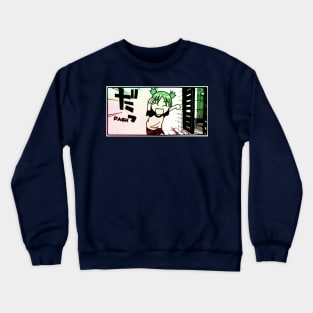 Yotsuba to! Crewneck Sweatshirt